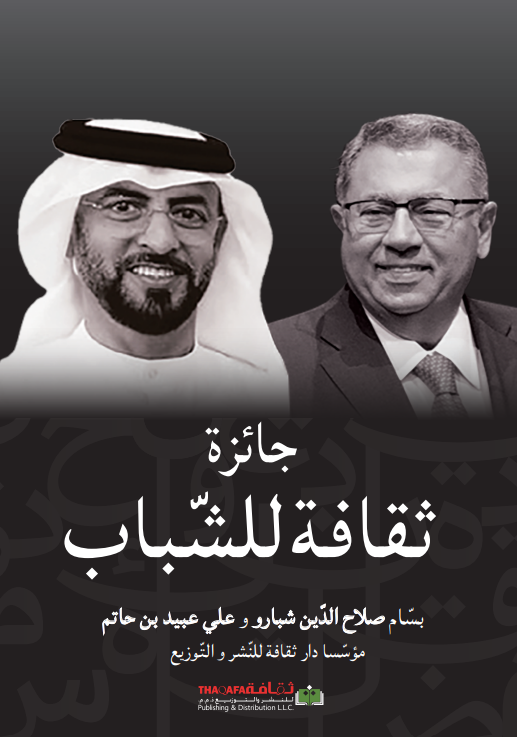 الصورة الثانية